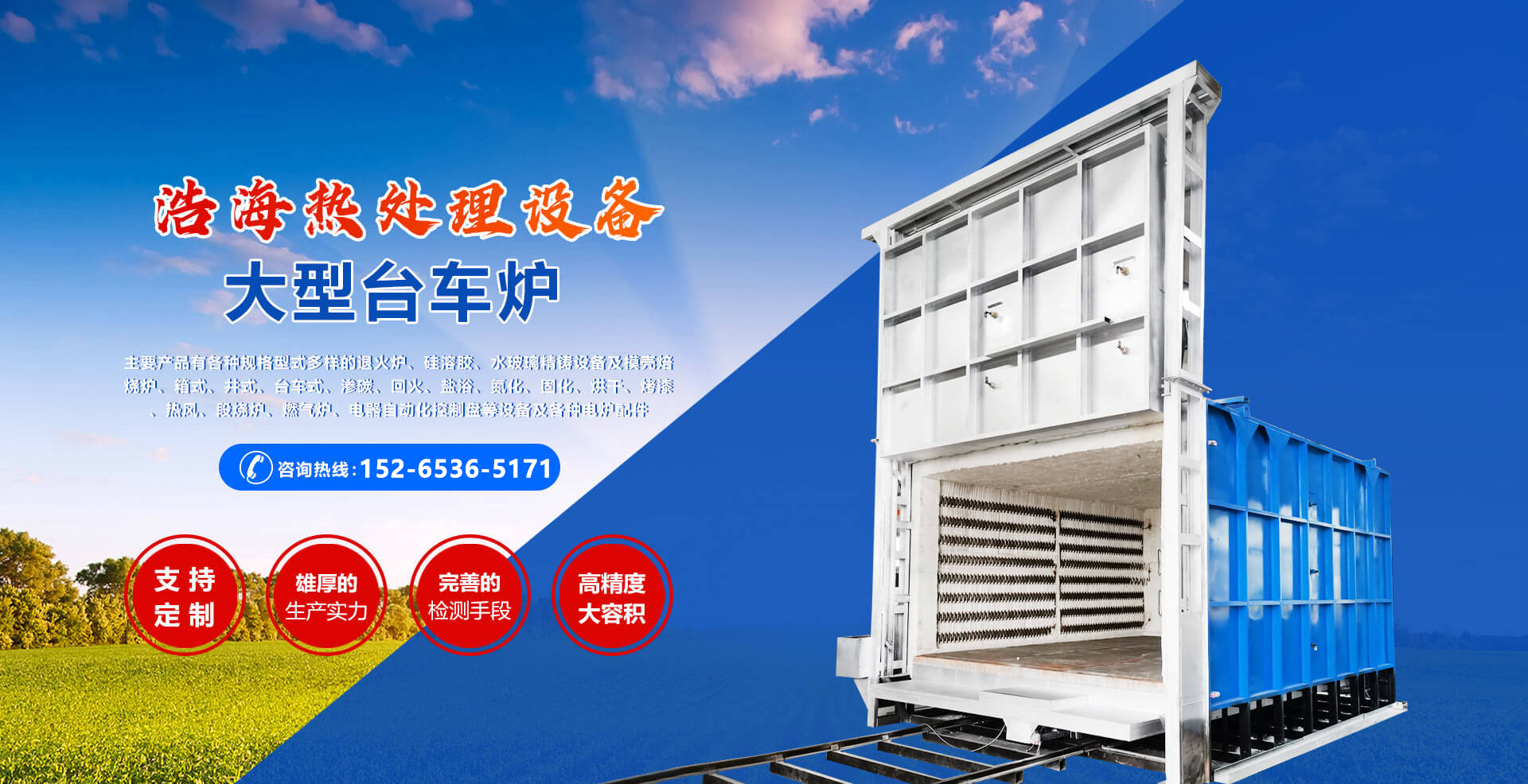 山東齊魯漆業(yè)有限公司