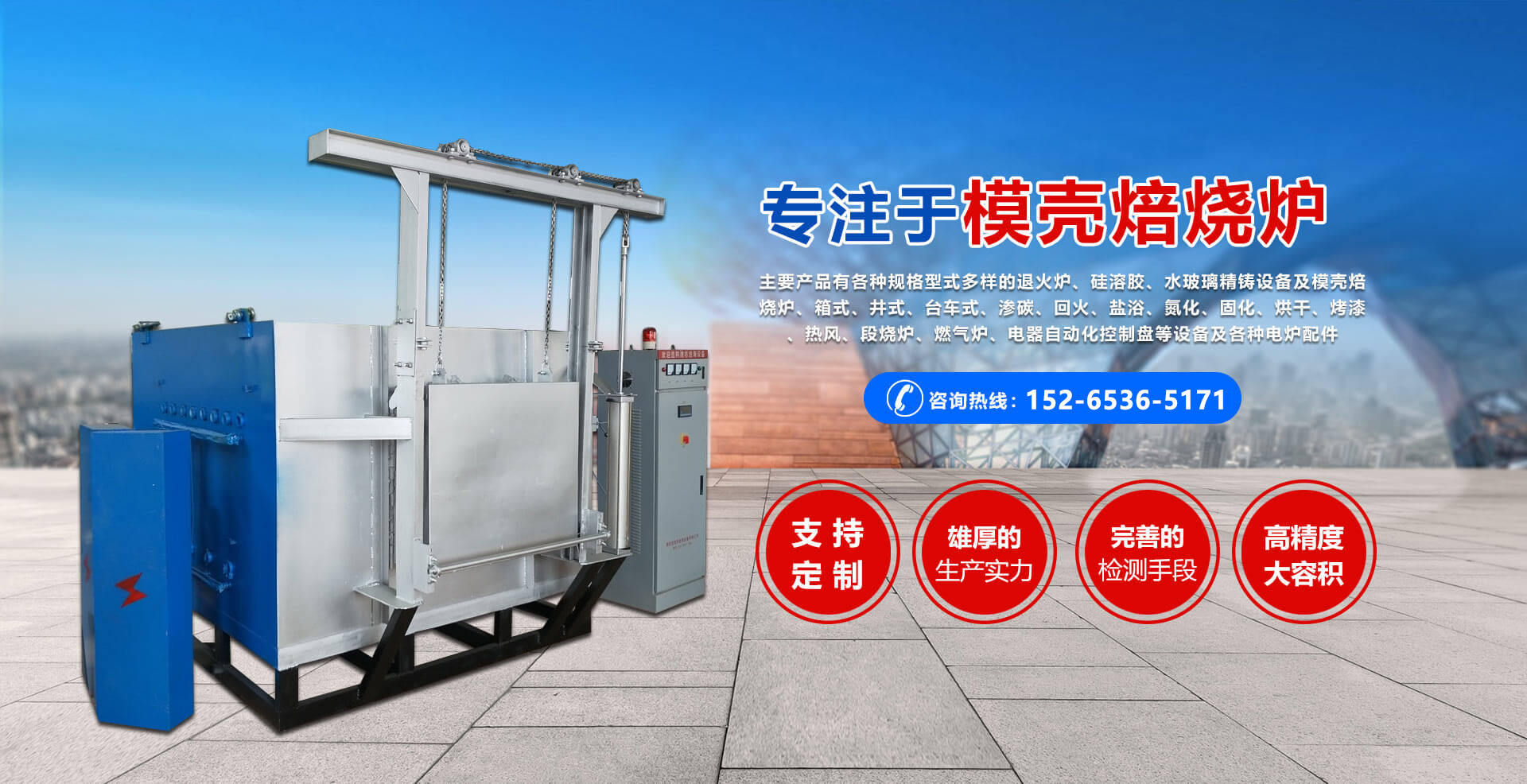 山東齊魯漆業(yè)有限公司